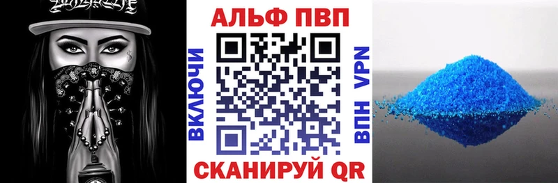 Alpha-PVP крисы CK Купить закладки Донской