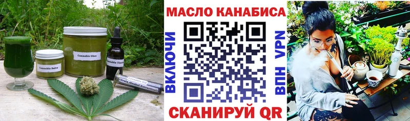 Купить закладки  Донской  Печенье с ТГК конопля 