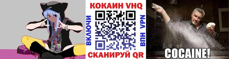 Cocaine FishScale  Купить  Донской 