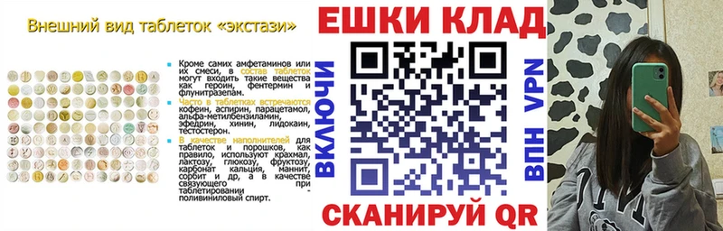 Купить  Донской  ЭКСТАЗИ VHQ 