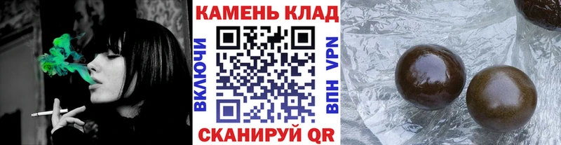 ГАШИШ Изолятор  Купить  Донской 
