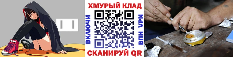 Героин белый  Купить закладки  Донской 