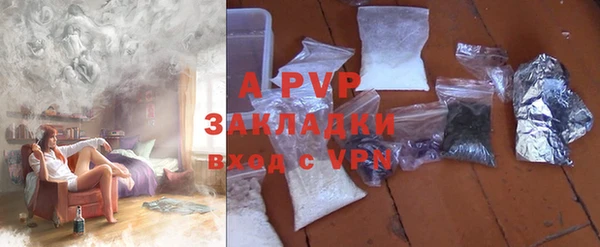 гидра Баксан