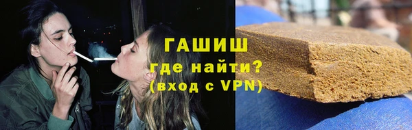 марки lsd Балахна
