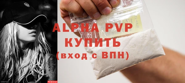 гидра Баксан