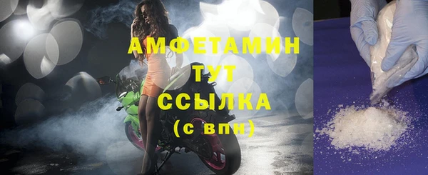 гидра Баксан