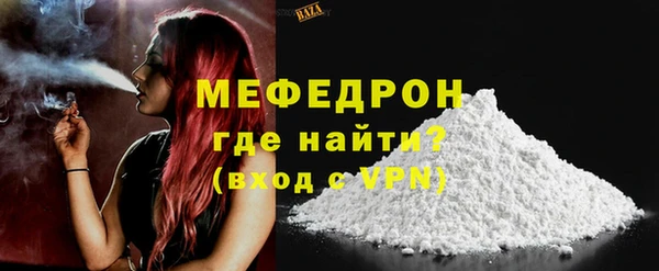 гидра Баксан