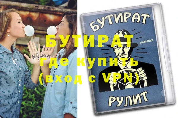 крисы Балабаново