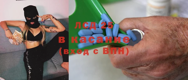 гидра Баксан