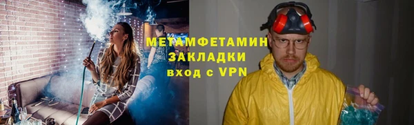 марки lsd Балахна