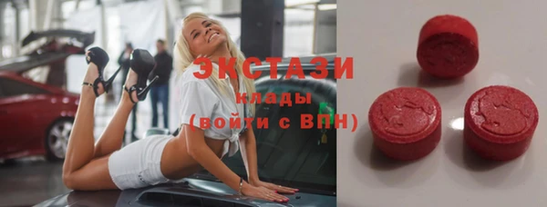 гидра Баксан