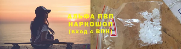 гидра Баксан