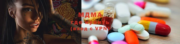 марки lsd Балахна
