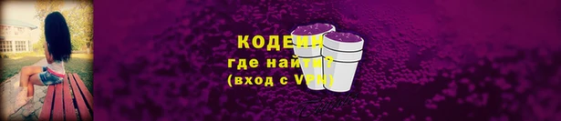 гидра Баксан