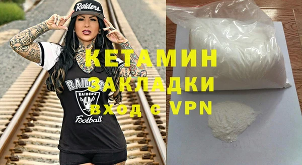 гидра Баксан