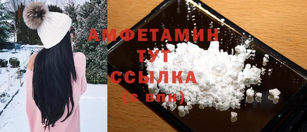 гидра Баксан