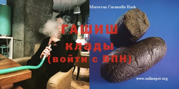 марки lsd Балахна