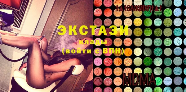 марки lsd Балахна