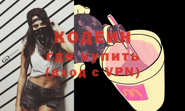 гидра Баксан