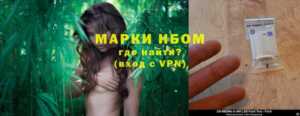 марки lsd Балахна
