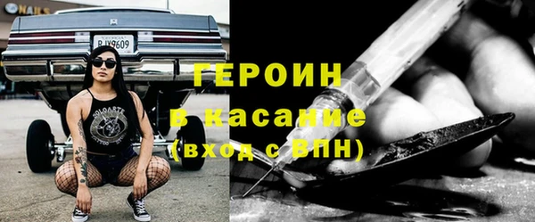 гидра Баксан