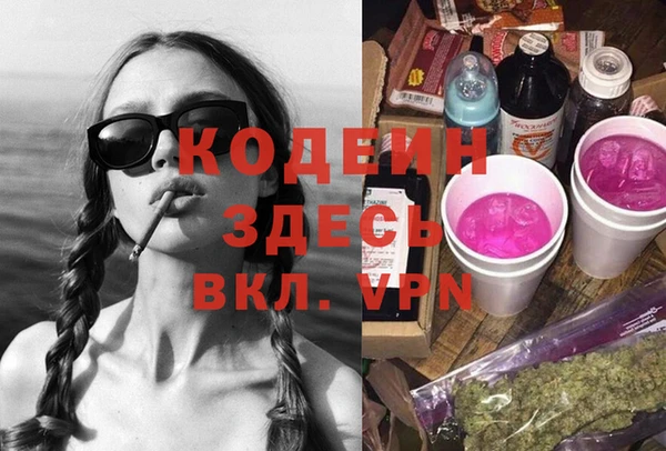 марки lsd Балахна