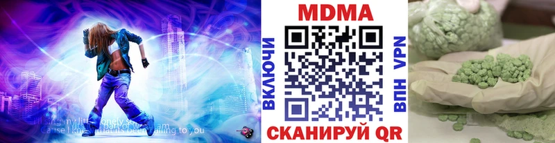 МДМА crystal  Купить закладки  Донской 
