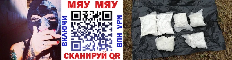 Меф 4 MMC Купить где Донской