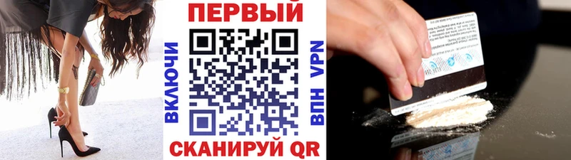 Купить закладки  Донской  Первитин кристалл 