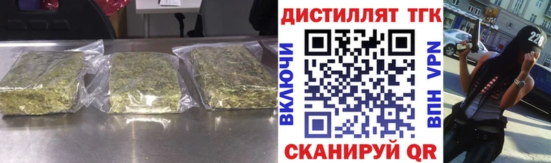 Дистиллят ТГК концентрат  Купить где  Донской 