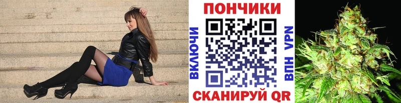 Купить  Донской  Бошки марихуана план 